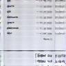 Financial audit service